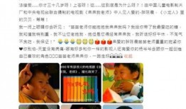 陈晨最新爆料消息,揭秘娱乐圈最新劲爆内幕