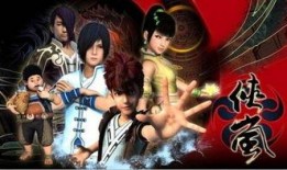 侠岚最新爆料新闻,揭秘神秘势力与侠岚联盟的终极对决