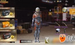 世纪最新皮肤爆料,炫酷特效，视觉盛宴即将开启